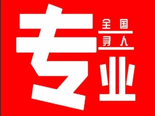 襄汾侦探调查如何找到可靠的调查公司